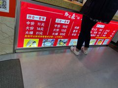 -柳陈記鸡柳薯条年糕(恒大店)