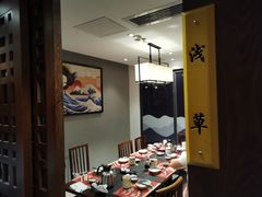 -古田居·特色寿司料理(星之岛旗舰店)
