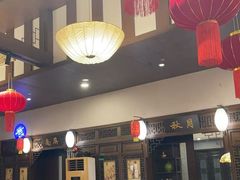 -宋园·金宴浙鲜馆(静安店)