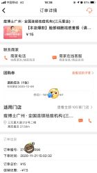点击看大图 -痘博士广州·全国连锁祛痘机构