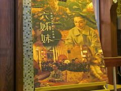 -栖巢(华声苑店)