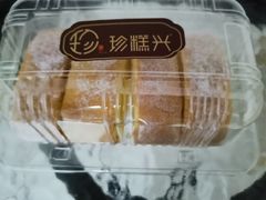 -珍糕兴(三林店)