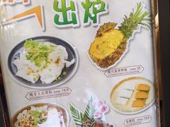 菜单-拾贰季喜宴(百利达广场店)