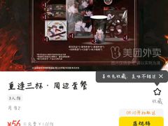 -沪上阿姨·精选茶饮(华强广场店)