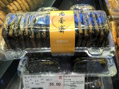 -老香齋(五角场店)