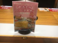 -呷哺呷哺 黄金牧场 (新中关购物中心店)