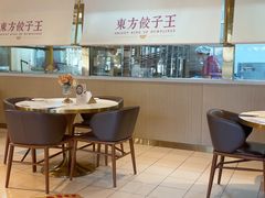 -东方饺子王(和平里店)