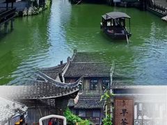 -乌镇景区