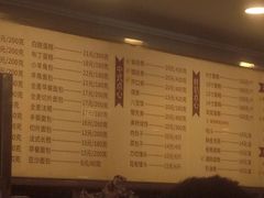 菜单-国际饭店·帆声西饼屋(黄河路店)