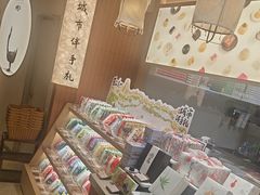-阮大兴糕团(滨江宝龙店)