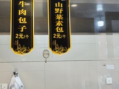 -方中山胡辣汤(大学中路56号院店)