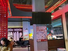 -Let’s WaKao瓦烤(贝森店)