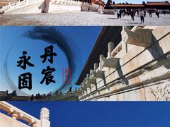 -故宫博物院(故宫)