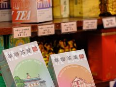 -华联发展销售中心(十月初五街店)