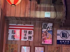 -MIKOMIKO和牛烧肉专门店(南门店)