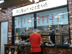-鸿姐老火锅(花园路店)