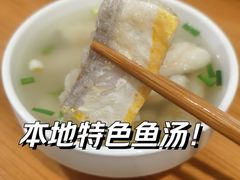 -江南红鱼汤(洋中花园店)