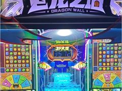 -反斗乐园(领展中心城店)