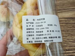 -工匠面包(壹方店)