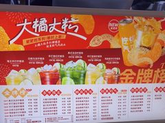 -Yes Lemon就是柠·手打柠檬茶(苏州中心一店)