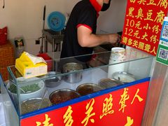 小料-无声臭豆腐(大井1号店)