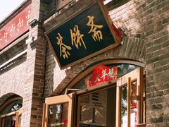 -吉林大学(前卫南校区)