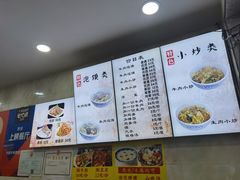 -刘信牛羊肉泡馍小炒(回民街店)