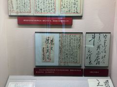 -毛泽东同志旧居