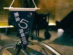 -喜茶(深圳万象城黑金店)