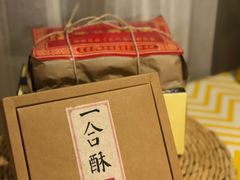 -祥禾饽饽铺·中式糕点(天津河东美福园店)