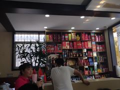 大堂-福顺祥大盘鸡(临潼店)