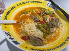 -粉小主·贵州酸汤牛肉粉(南京仙林金鹰店)