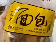 -北京稻香村(天桥乐汇百货商场店)