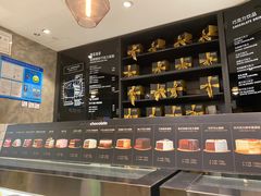 -Awfully Chocolate(嘉里城店)