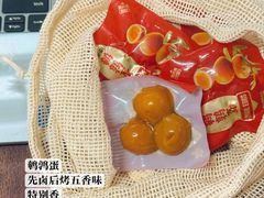 -五道口(地铁站)