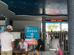 -黄金海岸水上乐园