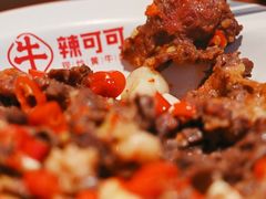-辣可可·小炒黄牛肉(望京凯德MALL店)