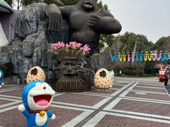 -自然谷恐龙园