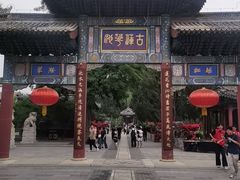 -莲池书院博物馆