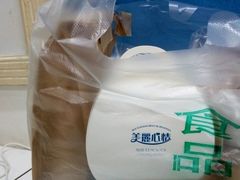 -美丽心情蛋糕(江苏路店)