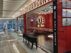 -居然之家家居生活MALL(丽泽店)