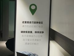 -众独空间沉浸式自习室(三阳路铂仕汇店)