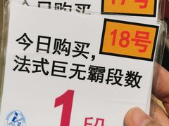 -都恩客(高岛屋百货店)