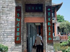 -东莞市可园博物馆