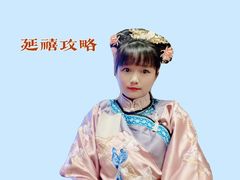 -MAX伯爵沉浸式超级游戏体验馆·实景桌游·剧本杀(小时代店)