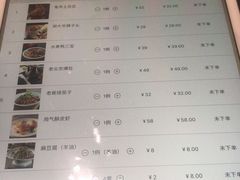 菜单-局气 烤鸭·北京菜(五道口购物中心店)