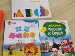 -昂立少儿成长中心(浦东蓝村路地铁站校区)