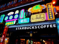 门面-老城隍庙食品商店(豫园商城店)