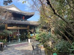 -善园(月湖盛园店)