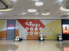 -凯德广场(金牛店)